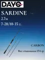 Спиннинг с 2 хлыстами DAYO SARDINE 2.7 м, тест 7-28/10-35 гр