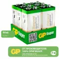 Алкалиновая батарейка GP super alkaline 9v крона - 6 шт