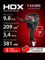 Лодочный мотор HDX Parsun 4-так F 9.8 BMS(9,8л/с) румпельный, бензиновый