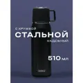 Термос с кружкой MIKU 510 мл (Черный), вакуумный, нержавеющая сталь