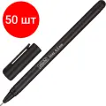 Комплект 50 штук, Ручка шариковая неавтомат. Attache Essay, 0.5мм, масл, черный
