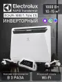 Конвектор Electrolux RAPID Transformer ECH/R-1000 T-TUI4 CS , 1 кВт, до 15 м2, инверторное управление, с ножками