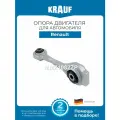Опора двигателя KRAUF MMZ1082ZP для Renault Kangoo, Megane, Scenic