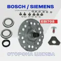 Фланец для стиральной машины Bosch Siemens EBI708 ( сторона шкива ) / Комплект