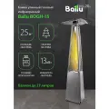 Камин обогреватель уличный газовый инфракрасный пирамида Ballu BOGH-15