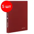 Комплект 5 шт, Папка с металлическим скоросшивателем и внутренним карманом BRAUBERG Диагональ, темно-красная, до 100 листов, 0.6 мм, 221355