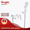Смеситель для ванны с коротким поворотным изливом Raglo R02.30 латунь, хром