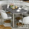 Стол обеденный раздвижной прямоугольный для кухни 110х70 (150х70) , ЛДСП, КЕА, цвет хайвей