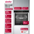 Духовой шкаф электрический встраиваемый Simfer, 60см, 80л, 8 режимов, гриль, конвекция, таймер, 5 ЛЕТ гарантия