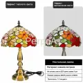 Настольная лампа тиффани 30 CM абажур РетроA Р375D