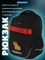 Рюкзак школьный для мальчика, ранец для подростка спортивный, портфель детский в школу светящийся, 2 отделения, 3 кармана, Brauberg Calm capy, 272032