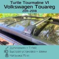 Багажник на интегрированные рейлинги Turtle Tourmaline V1 серебристый для Volkswagen Touareg 2011 г. в. - 2018 г. в. / Багажник на крышу Тартл Турмалин В1 для Фольксваген Туарег