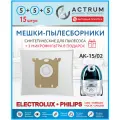 Мешки-пылесборники ACTRUM AK-15/02 для пылесосов ELECTROLUX, AEG, PHILIPS, ZANUSSI, BORK, 15 шт + 3 микрофильтра