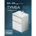 Тумба с раковиной 60 см AM.PM X-Joy напольная, цвет белый глянец