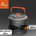 Fire Maple FEAST XT1 теплообменный чайник(Тепловая эффективность увеличена на 30%)