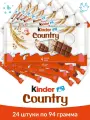 Шоколадные батончики Kinder 24 шт 94 г