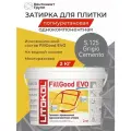 Полиуретановая затирка FillGood EVO 2 кг