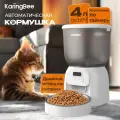 Кормушка умная Karingbee KB-M-01 для домашних животных