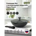 Сковорода-вок Мечта Гранит, диаметр 28 см