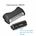 Сменная бритвенная сетка + лезвие для Braun 11B Series 1000 110 120 130 140 150