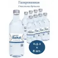 Вода природная питьевая Legend of Baikal (Легенда Байкала) 0,5 л х 8 бутылок, газ стекло