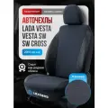 Чехлы Лада Веста 2015-н. в. Lada Vesta Жаккард темно-синий