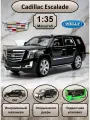 WELLY машинка металлическая коллекционная масштабная модель 1:32 Cadillac Escalade Черный
