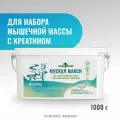 Кормовая добавка HORSE-BIO Мускул Макси MassPro для собак  1000 г