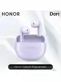 Наушники беспроводные Honor Choice Earbuds X8, беспроводные наушники на андройд, беспроводные наушники с микрофоном, bluetooth , шумоподавлением, внутриканальные Пурпурный