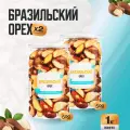 Бразильский орех очищенный 1 кг (2 банки по 500 гр.) , Страна Полезных Продуктов