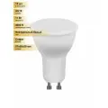 (15 шт.) Светодиодная лампочка Feron MR16 GU10 11W(910Lm) 230V 4000K 4K матовая 57x50LB-760 38141 Нейтральный белый. Цоколь GU10