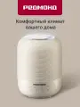 Ультразвуковой увлажнитель воздуха Redmond HF2212 30м2, до 12ч работы, 3 режима, верхний залив, сенсорное управление, резервуар 3л, аромадиффузор и подсветка, бежевый