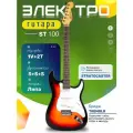 Электрогитара Fabio ST100, 6 струн, с бриджем тремоло, мензура 27, 22 лада