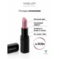 Помада сатиновая стойкая для губ INGLOT полуматовый финиш, кремовая текстура №308S