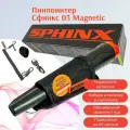 Пинпоинтер SPHINX 03