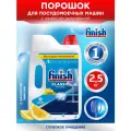 Порошок для посудомоечной машины Finish Power Classic. Лимон, 2.5кг