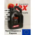 Масло моторное MOTUL 4T 7100 10W-50 (4л) 104098 (Европейский)