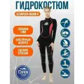 Гидрокостюм женский Scorpena Miami II 3 мм