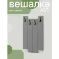 Вешалка настенная мягкая NRAVA Asti 800х1200 Светло-серый