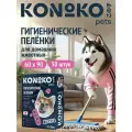 Пелёнки KONOKO, 60x90 см, 30 штук, для животных, впитывающие, одноразовые