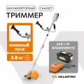 Триммер садовый VILLARTEC, аккумуляторный, 40В, с аккумулятором 5Ач и зарядным устройством