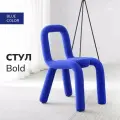 Стул Bold Синий