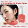 Жидкие румяна для лица персико-коралловый оттенок Hur Moist Ampoule #05, Peach Coral, 20 мл