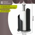 Держатель для бумажных полотенец Riks настольный графит Smart Solutions SS0000249