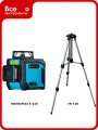 Комплект INSTRUMAX лазерный уровень 3-360+штатив телескопический с резьбой 1/4 (5/8) дюйма TR-120 IM0138_K