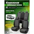 Чехлы для сидений Рено Дастер 1 2015, 2016, 2017, 2018, 2019, 2020, 2021 гв Алькантара с ромбом Серый и Черный A0557D086 Автодруг