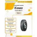Грузовая шина Кама Forza Mix A, 11R22.5, 148K, TL, Универсальная