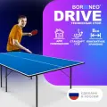 Теннисный стол BOR NEO Drive синий, для помещений, для дома, складной