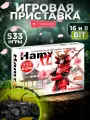 Игровая приставка HAMY XL, с 533 играми, поддержка microSD, HDMI, 2 турбо-джойстика