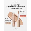 Пептидный консилер INGLOT с лифтинг-эффектом для глаз, от тёмных кругов и морщин, не скатывается №204, 4.6 мл